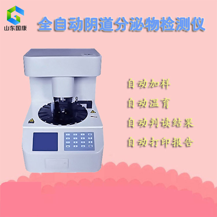 【全自動白帶香蕉爱视频APP品牌香蕉网视频在线观看】提示女性開端變老的身體警告