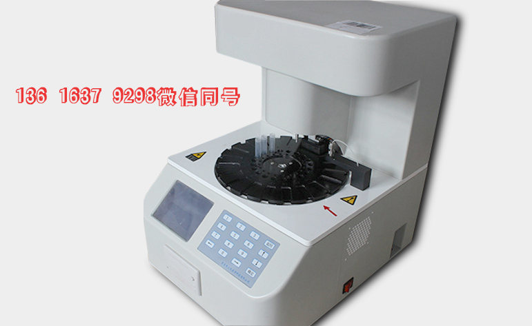 全自動陰道分泌物香蕉爱视频APP器行業長期逆差 “走出去”之路將是廣闊的