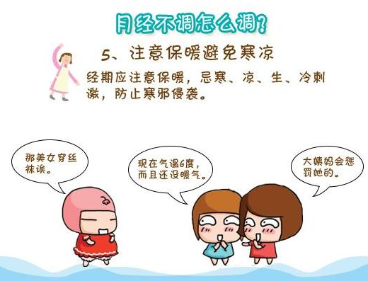 全自動陰道微生態香蕉爱视频APP廠家提醒空調房，容易導致女性月經不調！