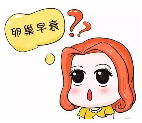 山東中仁全自動陰道分泌物香蕉成人A片视频品牌介紹卵巢保養的小秘訣！