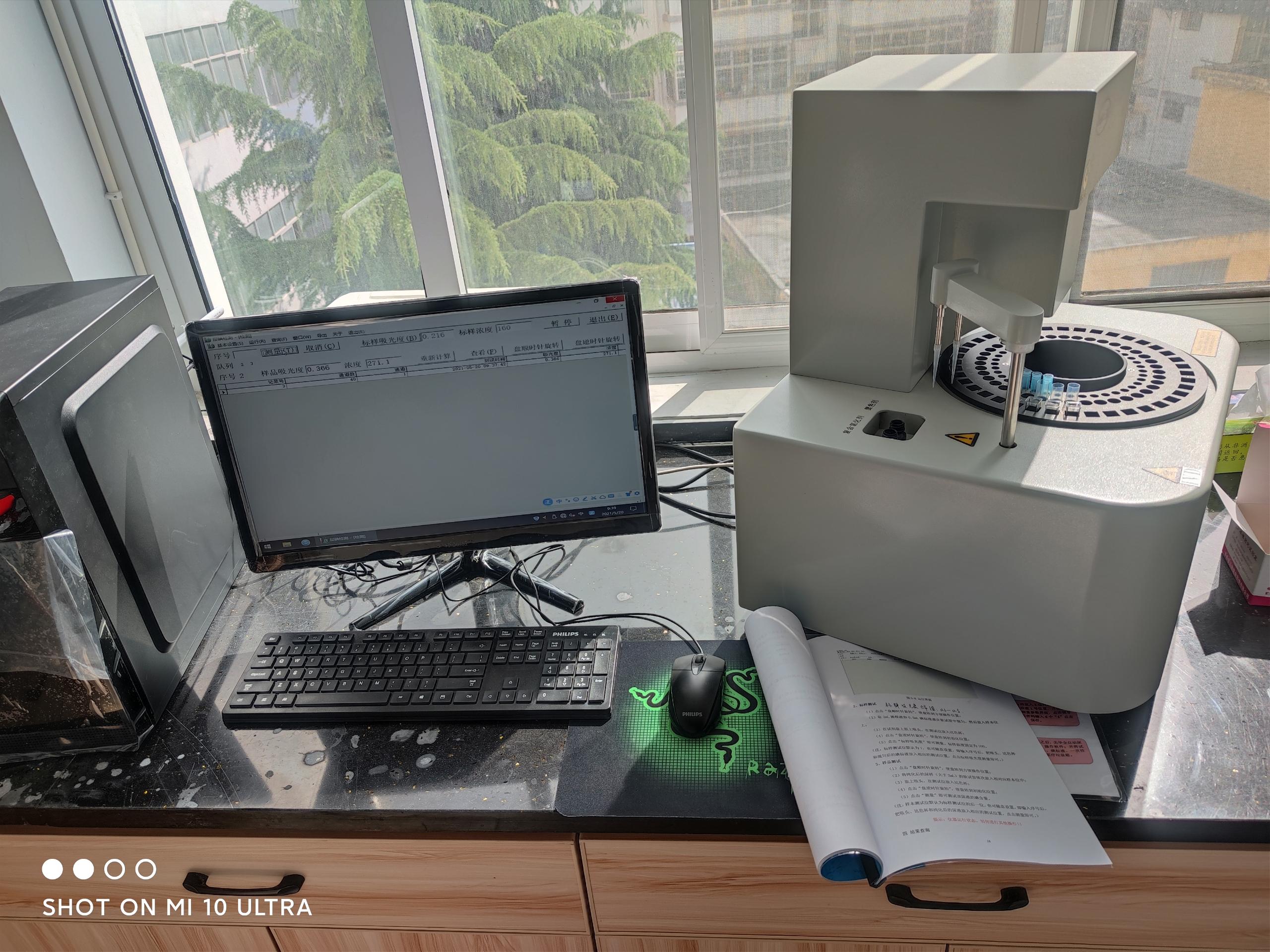 全自動婦科白帶香蕉成人A片视频廠家提醒40出頭就絕經急需補充激素！