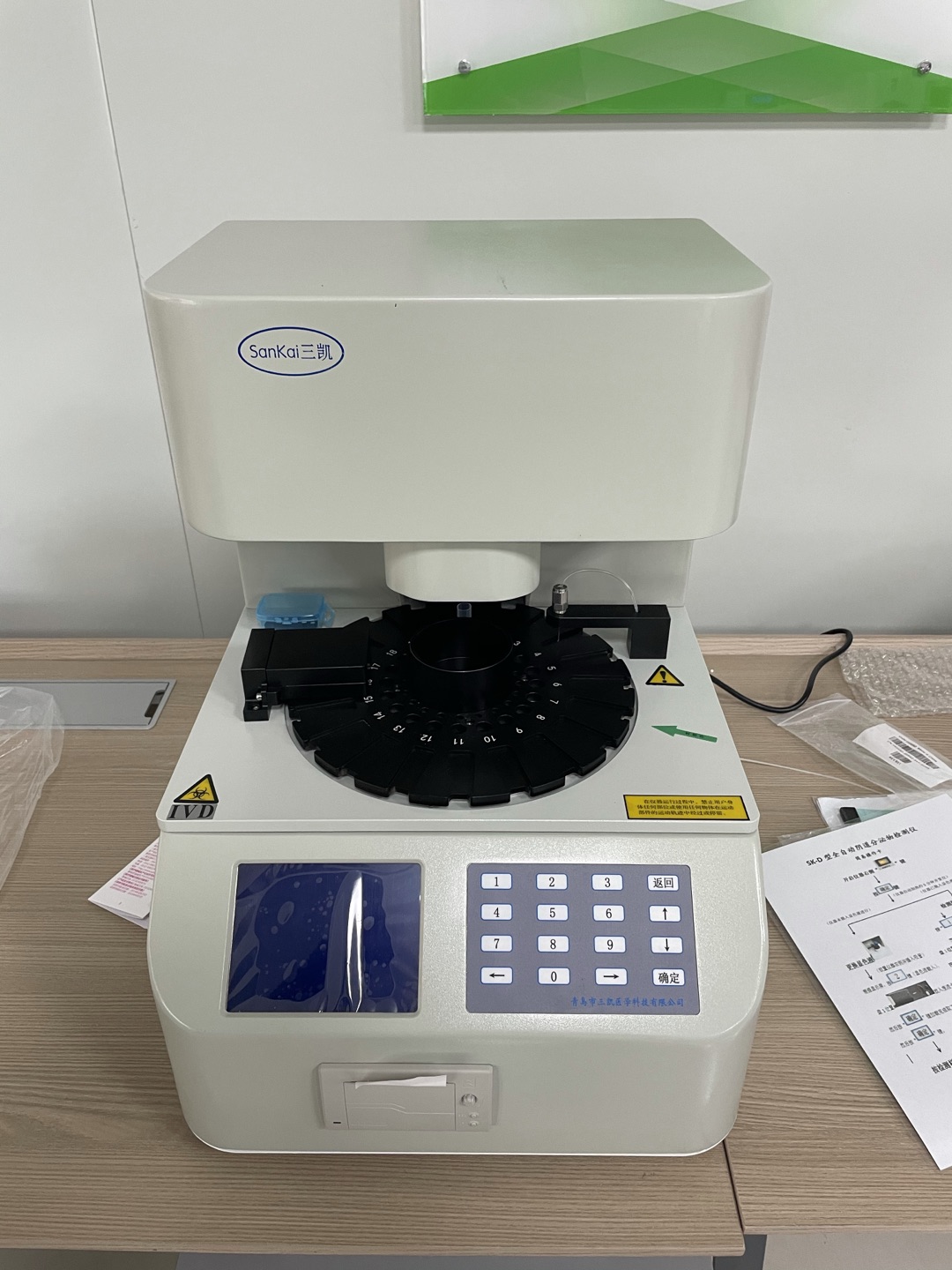 山東香蕉网视频在线观看陰道炎自動香蕉爱视频APP品牌推薦:女性養生最佳的零食蔓越莓!