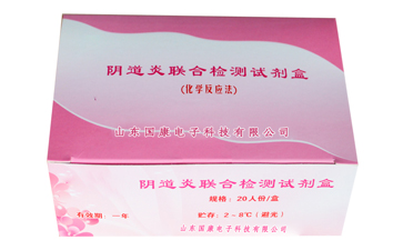 婦科分泌物香蕉成人A片视频